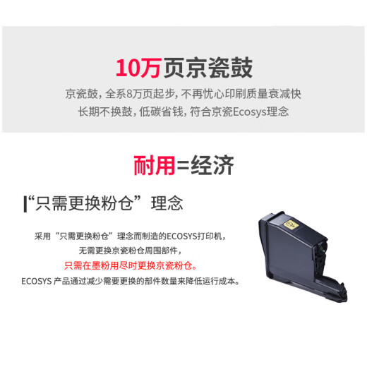 【9成新】京瓷（KYOCERA）M1025黑白激光打印机多功能家用办公打印机 打印/复印/扫描三合一商用一体机