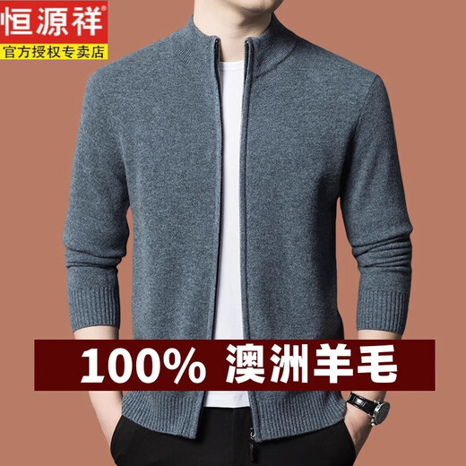 Hengyuanxiang Brand 100 Wool Cardigan Men's Autumn and Winter Zip Half Turtleneck Sweater Jacket Men's Sweater Jacket Black Real Wool 175 Recommended 130-145Jin Jin is equal to 0.5 kg