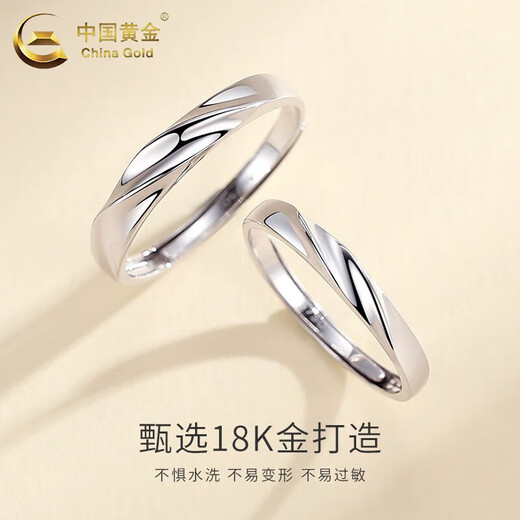 CHINA GOLD 18k gold ring Möbius ring couple ring men's Valentine's Day birthday gift Year of the Horse animal year gift 18K gold ring men's ring about 1.7g