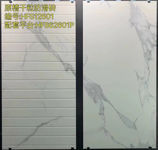 XMSJ shower room anti-slip stone bathroom pull-out floor tiles ceramic tiles floor bathroom rock slab marble shower board stepping stone HFS12608 (width 60CM-length 1.2 meters) Others