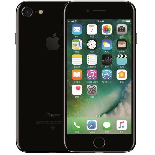 Apple iPhone Apple 7 / Apple 7Plus Phone mobile d'occasion Chine All-Network Apple 7 Bright Black 32G [Remplacer la batterie 100% de la marque] + [SET LE PROPOSITION] 90% NOUVEAU