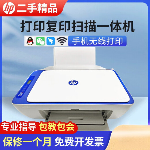 HP Impresora de segunda mano Copiadora Copiar All-in One Teléfono móvil Impresión de impresión de estudiante de la oficina Inicio 11/12 Impresión individual 90% NUEVO SOLO SOPORTA USB IMPRESIÓN DE COMPUTADOR