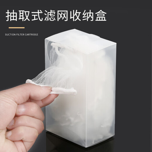 Jidaocook [1000 pieces] disposable sink filter Kitchen leak sink filter Vegetable basin sink net bomb 1000 pieces Encrypted mesh with a extraction box once