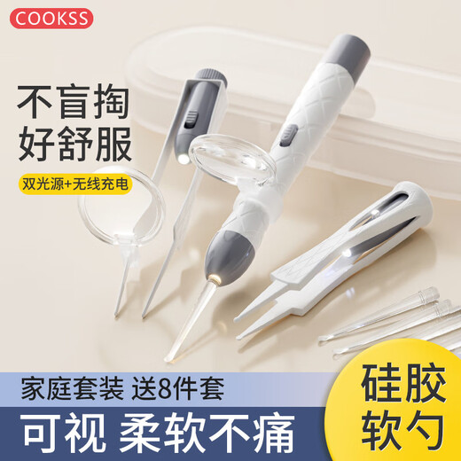 COOKSS children's ear picking luminous ear picking artifact rechargeable ear tweezers newborn visible high-definition ear picking 3-piece set