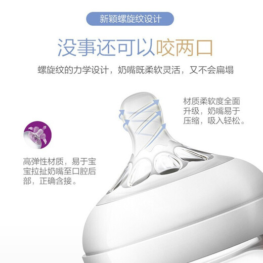 新安怡自然顺畅新生儿玻璃奶瓶吸管婴儿宽口径耐高温奶瓶仿母乳自然实感 240ml带1个月+奶嘴SCF679/13