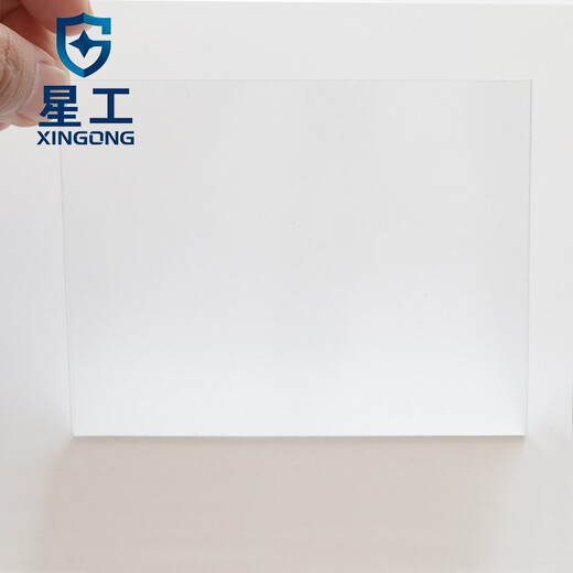 Xinggong (Xinggong) Soldadura de la máscara de protección de la máscara de la máscara protectora Film protectora Película protectora que cambia la luz automática XGH699 Hoja de protección interna 10 piezas