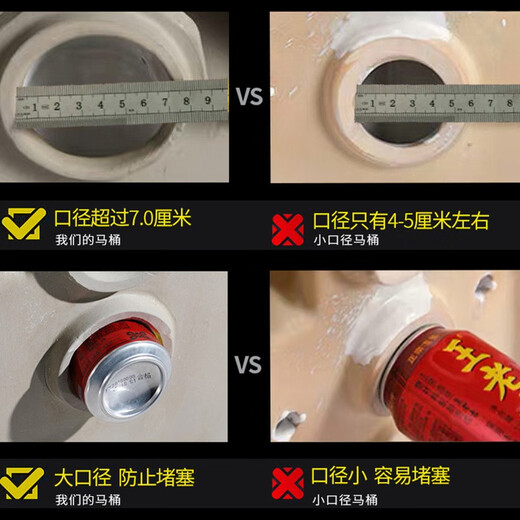 
MOKI German Mengchi household toilet ordinary toilet large pipe anti-blocking toilet 838 250/300/350/400 Order message pit distance