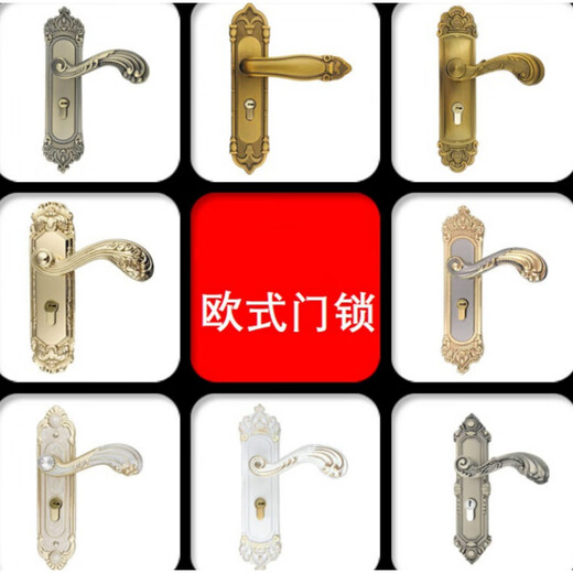 Du Zhunyu antique wooden door lock Chinese style vintage retro door lock bronze bedroom door lock door suction three-piece set 35 9906 yellow ancient (whole set)
