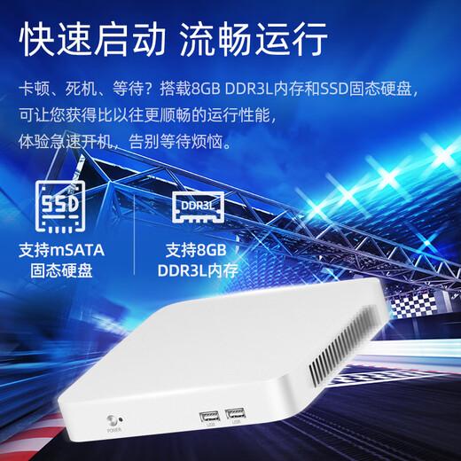 新创云迷你主机家用商用办公4k高清小电脑酷睿低功耗千兆网口微型mini电脑 5010U/8G/128G/送WiFi