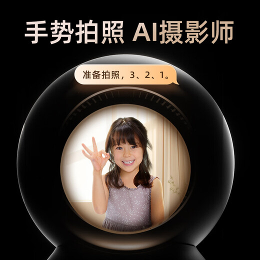 Shenmou Home Camera Monitoring Indoor Can Call на WeChat 5 миллионов полноцветных ночного видения 360 панорамный монитор AI Humanoid Tracking 5G Dual-Band Wi-Fi Voice распознавание мобильный телефон Удаленный C2