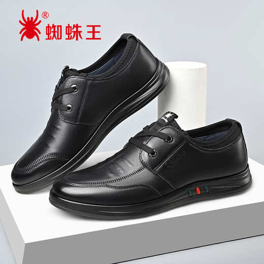Spider King Men's Shoes Casual Leather Shoes Men's Lace Up Korean Style Soft Sole Fashion Business Men's Shoes Black 42