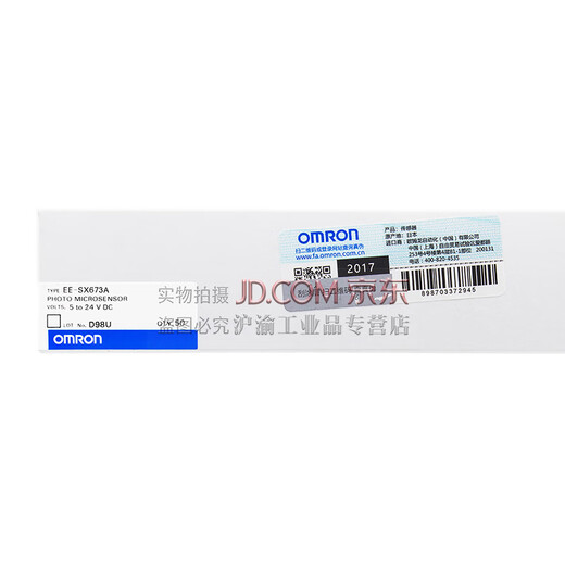 Importiertes Original Omron Omron EE-SX-Sensor kleiner photoelektrischer Schalter Sensor EE-SX673A NPN Ausgang 4-Wire 5-24VDC