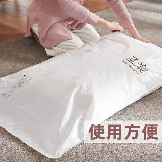 Shenglang Compression Bag Vacuum Storage Bag Home Exhaust Quilt Cotton Shenglang Storage Bag Large Capacity Bag 11-piece Set 5 Medium + 5 Small + 1 Electric Pump