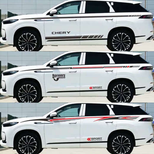 Tucker is suitable for 2023 Tiggo 9 Chery Rui 9 car stickers pull flower waistline modification sticker Rui 8 body color strip decoration A silver gray sticker