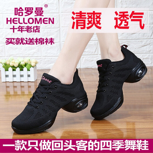 Harroman four seasons dance shoes flying mesh square dance shoes women's dancing shoes soft sole heightened jazz modern ballroom dance shoes 727 black dense net 36