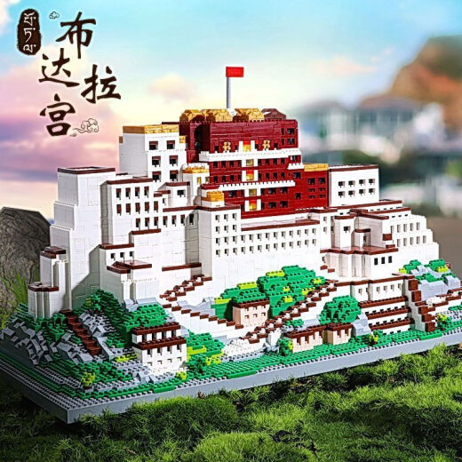 
Puban lE high Suzhou garden building blocks with high difficulty 10,000 huge building boy assembled toys children 3890 pieces of Potala Palace in Tibet Acrylic version + lighting tools