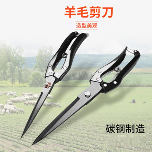 Wool scissors manual shaving shearing scissors large size rabbit hair dog hair scissors trimming scissors large size wool shears