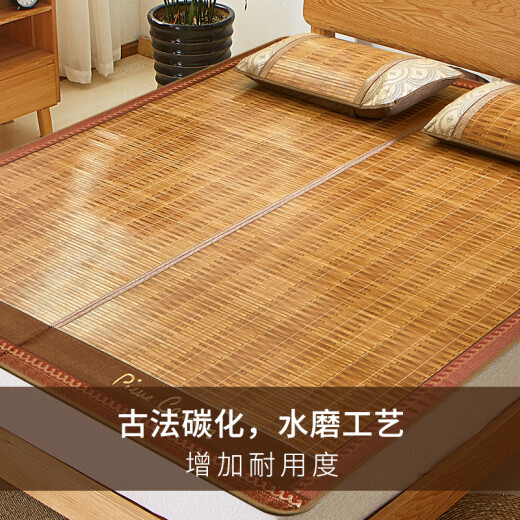 Pierre Cardin 5.0 Carbonized First Layer Bamboo Green Water Polished Cool Mat Bamboo Mat Double 180*200cm High-rise Double-Sided Mat