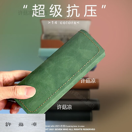 龙松绿近视眼镜盒抗压眼睛墨镜收纳盒子女式高级感便携男轻便学生 乌石黑