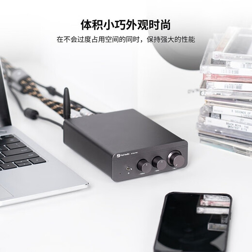 FOSI AUDIO BT20APRO digital power amplifier high power amplifier mini Bluetooth HIFI small home fever high quality heavy bass gun gray 48V/5A power adapter