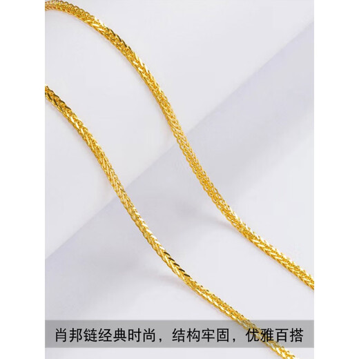 Fat Donglai same style 18k gold Chopard chain adjustable Pt950 necklace for women and men 18k gold rose gold extended snake bone Au750 gold Chopard chain 2.8g x 56cm