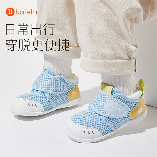卡特兔学步鞋婴儿1-3岁透气网面童鞋早秋机能鞋幼儿园宝宝室内鞋X2AE003