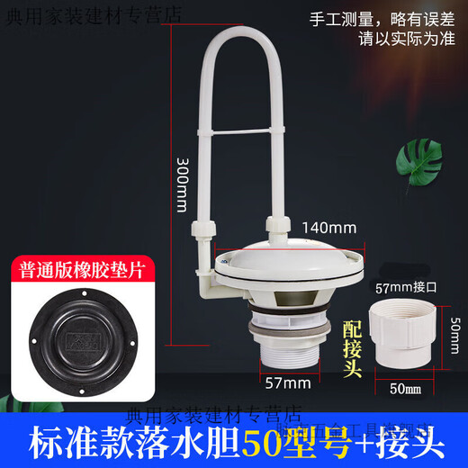 Xinyoujie public toilet water tank toilet trench flush tank squat toilet large water tank public school automatic flush large water tank 50 liters standard 50 drain bladder + connector