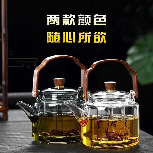 汇旅新款加厚提梁壶家用煮茶壶高硼硅泡茶壶蒸煮养生壶玻璃煮茶壶套装 1098ml 777白直身四代壶