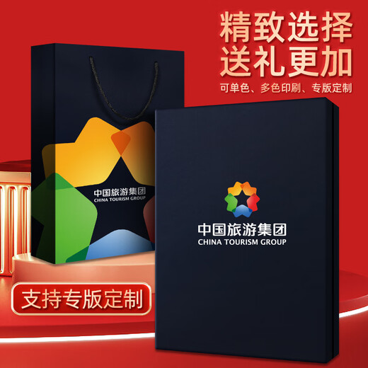 Zhimei Globale Abschlussgeschenke Geschenke für Lehrer Team Building Souvenirs Laptop Geschenkbox A5 Souvenirs Büro Schreibwarenpapier Logo Set Geschenke Geschenke Geschenke Kaffeetasse + Buch + Stift + U Disk + Power Bank + Regenschirm + drahtlose Kopfhörer Blau Blau