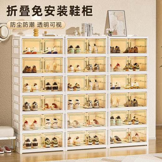 Fully transparent acrylic shoe box, 20-pack, installation-free shoe cabinet, door entry, home shoe rack, foldable, multi-functional, magnetic double door, two rows, 9 layers, can hold 36 pairs of shoes