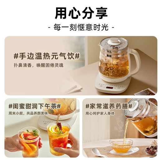 Bear Health Pot Large Capacity Intelligent Tea Maker Flower Teapot Home Office Insulation Multifunctional Teapot Kettle 316L Stainless Steel Filter Model 1.8L D18H3