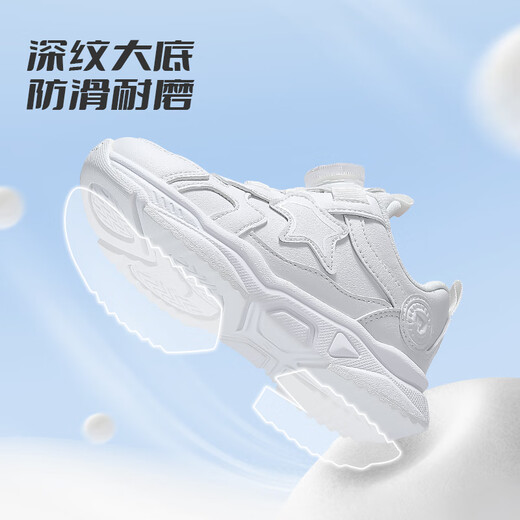 Terranis Autumn Children's Sports Shoes for Boys and Girls Knob White Shoes for Medium and Large Children Cushioning Running Shoes White Size 32