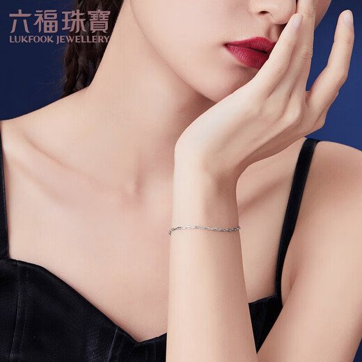 Lukfook Jewelry Platinum Bracelet Platinum 950 Cross Chain Simple Bracelet for Women Price Approximately 2.64g