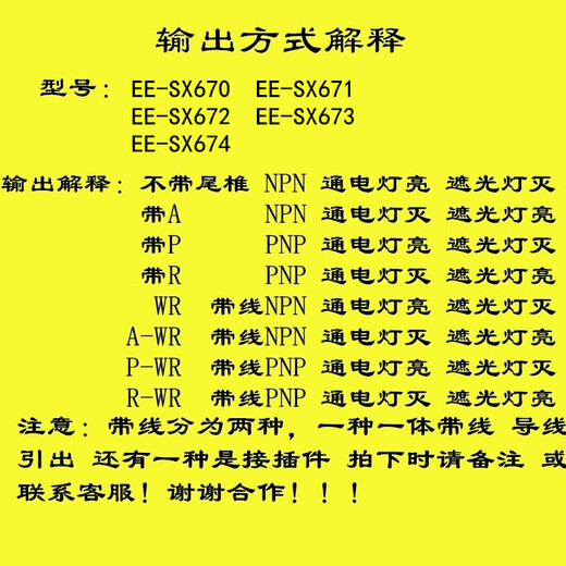 
Zuoming photoelectric switch EE-SX670 671A 672P 673 674R-WR sensor EE-SX672-WR