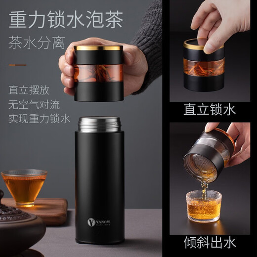 Vanow情侣款保温杯男女一对高颜值创意礼物水杯子实用送礼定制印logo 绅士黑+玫瑰金(礼盒包装)