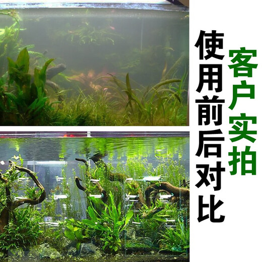 Jiabao (JEBO) Fish tank filter barrel filter aquarium water-free external cylinder external circulation water pump filter cartridge JB-839+12 in 1 filter material 5Jin [Jin equals 0.5 kg] (enhanced filtration effect)