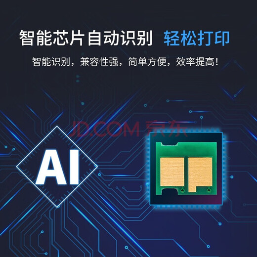 XingPeng convient à la cartouche HP M701N Toner Cartridge HP192A Toner Cartridge HP M435NW M701A M706N IMPRIMANTE CARTRIDE TONER 93A CARTRIDE DE TONER