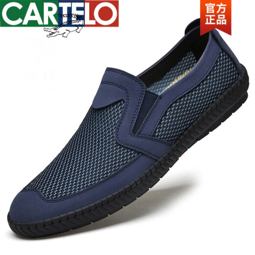 卡帝乐鳄鱼（CARTELO）2024新品男鞋夏季网鞋男士网面鞋软底透气休闲鞋布鞋子运动鞋男 1105灰色 38 【皮鞋标准尺码】  男款