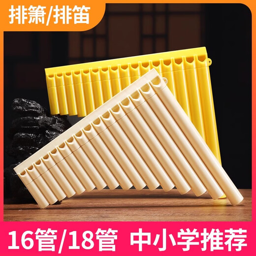 Le'eryin ABS Panflut 16 Tube 18 Tubo Profesional para niños Instrumentos musicales étnicos para estudiantes de primaria para estudiantes [16 tubos] Rice Black + Bag + Pegatina fonética + Libro de texto