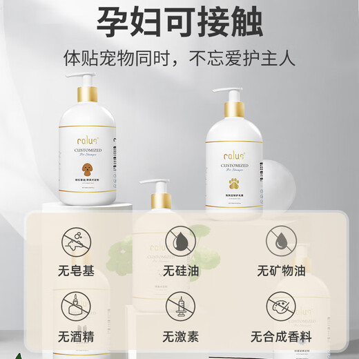 Calus Pet Dog Shower Gel Adult Puppy Universal Deodorant Bath Shampoo Specially Customized for Pomeranians 520ml