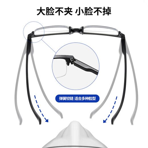 博视者老花眼镜男女通用高清晰防蓝光半框眼镜8014 黑色 200度