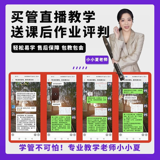 新锐XR3000电吹管初学者中老年乐器大全国产电子萨克斯电子管电笛笛子 黑色标配+大礼包