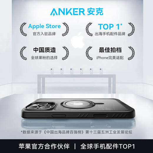 ANKER安克【首发摄影版】磁吸肤感旋转支架壳 适用iPhone16ProMax苹果手机防摔磨砂透明按键版支点壳 黑
