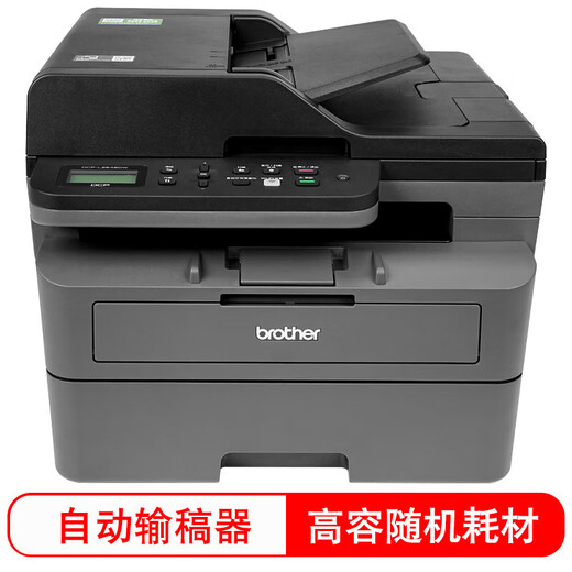 Brother DCP-L2648DW A4 Láser en blanco y negro Impresora de inicio multifuncional todo en uno Inicio/COPY/ESCHE TRES en una red automática de doble cara/inalámbrica con cable inalámbrica