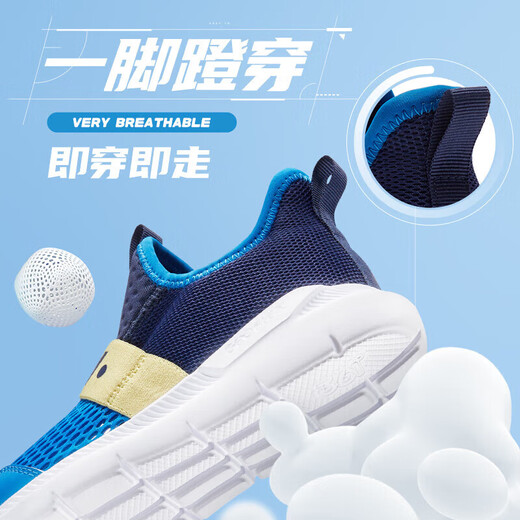 361 Children's One-Level Sneakers 2025 Summer Boys and Girls (3-12 years old) Flicker Lace-free Running Shoes
