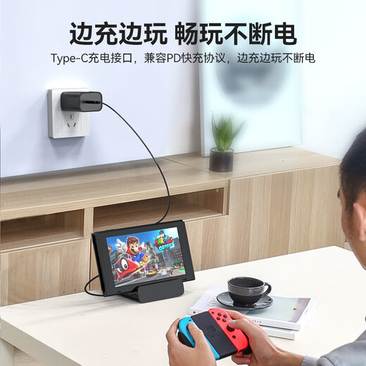 NEWDERY Switch Portable Base NS Charger OLED Screen Cable Host Charging Stand Expansion Dock Lite Game Console Desktop Stand