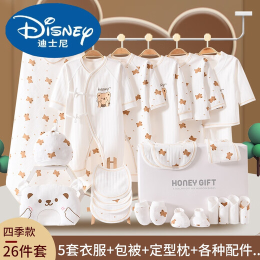 Disney Newborn Clothes Gift Box Baby Pure Cotton Set Newborn Full Moon Baby Set Box for Meeting Gifts 26-piece Set Four Seasons Beige Password Box 59cm Suitable for 0.3 Month Baby