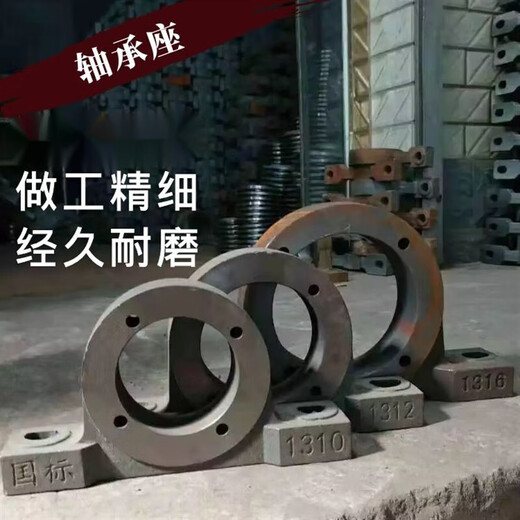 Mining conveyor roller heavy bearing seat 1310/1312/1316/3520/3524 National standard 3524