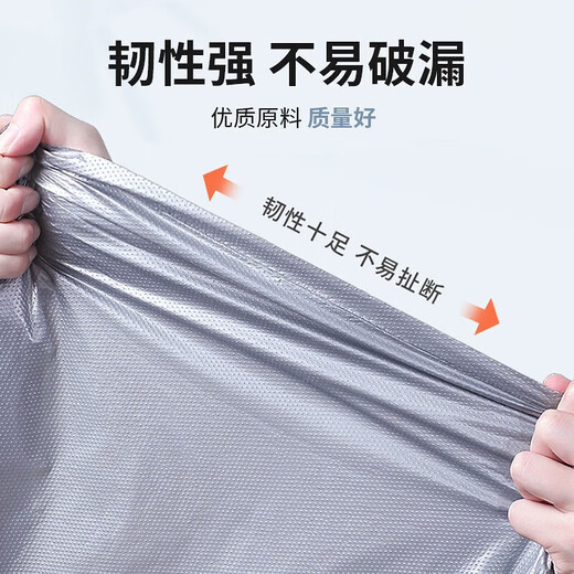 Youchili Moving Packing Bag Large Capacity Disposable Quilt Clothes Storage Bag Thickened Plastic Bag Handbag Moving Artifact Silver Thickened Packing Bag (20 Packs) 10 Large + 10 Medium