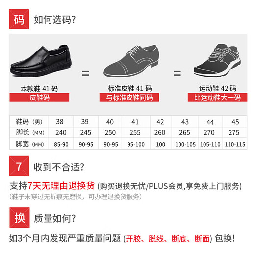 Yichi (Egchi) Business Casual Shoes Herren Lederschuhe Großgröße Cover-Schicht Cowide im mittleren Alter 36274 Schwarz 43